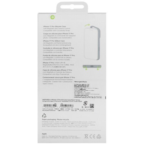 Купить Накладка  Apple Silicone Case для Apple iPhone 17 Pro желтый  5641864. Характеристики, отзывы и цены в Донецке