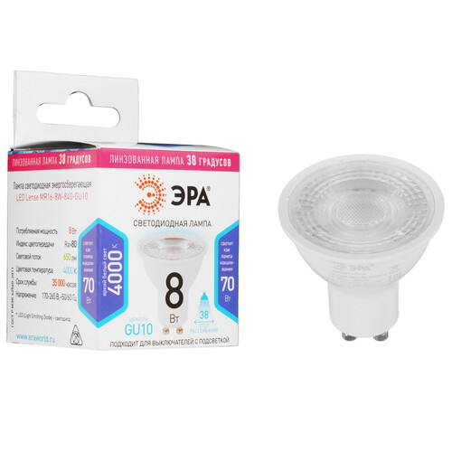 Купить Лампа светодиодная ЭРА LED Lense MR16-8W-840-GU10  5417716. Характеристики, отзывы и цены в Донецке