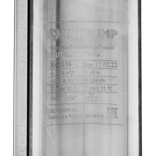 Купить Скважинный насос Unipump БЦП 3.5-0.63-45  9977375. Характеристики, отзывы и цены в Донецке