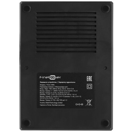 Купить Зарядное устройство FinePower MX6  5097000. Характеристики, отзывы и цены в Донецке