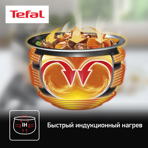 Купить Мультиварка Tefal Multicook&amp  5323279. Характеристики, отзывы и цены в Донецке