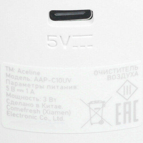 Купить Очиститель воздуха Aceline AAP-C10UV белый  9234705. Характеристики, отзывы и цены в Донецке