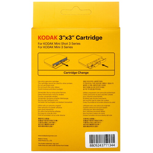 Купить Картридж KODAK 4PASS Film Cartridge  5469402. Характеристики, отзывы и цены в Донецке