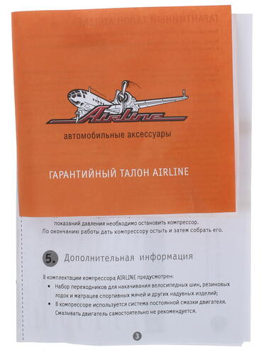 Купить Компрессор AIRLINE X  1102370. Характеристики, отзывы и цены в Донецке