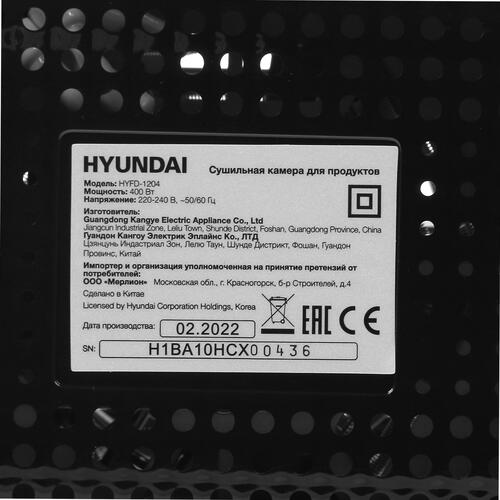 Купить Сушилка для овощей и фруктов Hyundai HYFD-1204 черный  5362342. Характеристики, отзывы и цены в Донецке