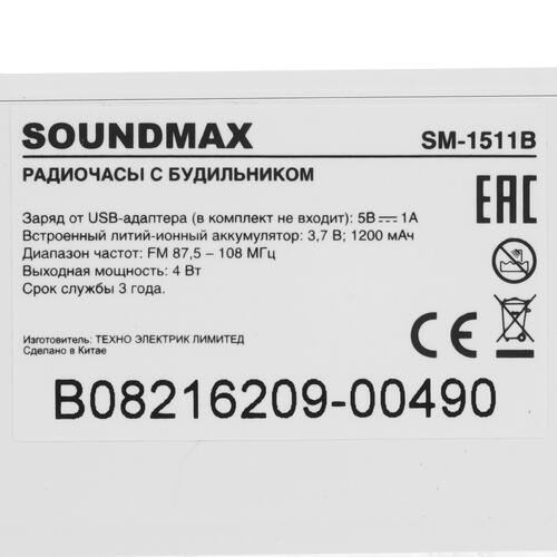 Купить Радиобудильник SOUNDMAX SM-1511B  9071462. Характеристики, отзывы и цены в Донецке