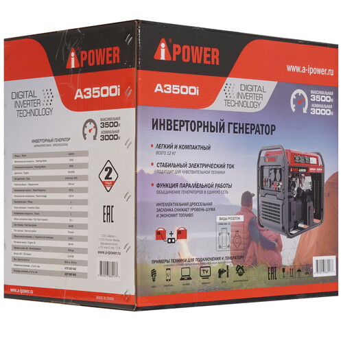 Купить Электрогенератор   бензиновый A-iPower A3500i  9191137. Характеристики, отзывы и цены в Донецке