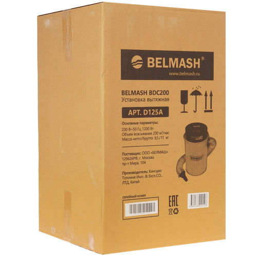 Купить Cтружкоотсос BELMASH BDC200  9063378. Характеристики, отзывы и цены в Донецке