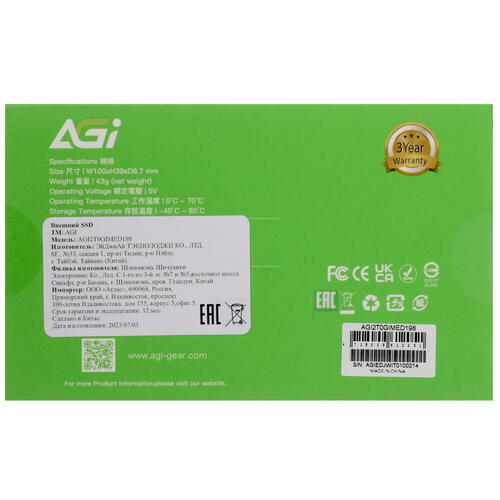 Купить 2000 ГБ Внешний SSD AGI ED198  5415026. Характеристики, отзывы и цены в Донецке