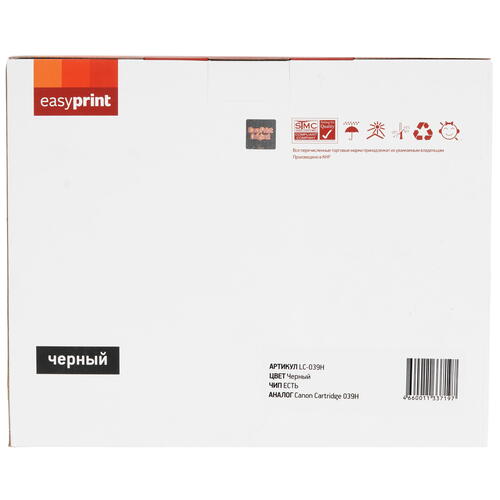 Купить Картридж лазерный EasyPrint LC-039H черный, с чипом  9981230. Характеристики, отзывы и цены в Донецке