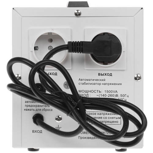 Купить Стабилизатор напряжения PowerMan AVS 1500D  1110306. Характеристики, отзывы и цены в Донецке