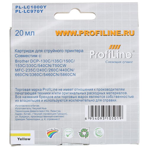 Купить Картридж ProfiLine PL-LC1000Y желтый  0185980. Характеристики, отзывы и цены в Донецке