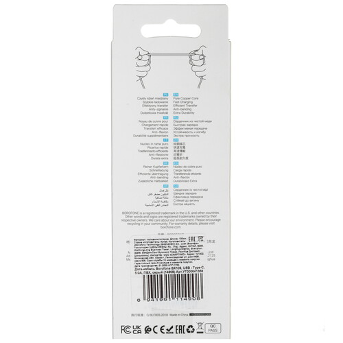 Купить Кабель круглый Borofone USB Type-C - USB 2.0 Type-A серый 1 м  9237995. Характеристики, отзывы и цены в Донецке