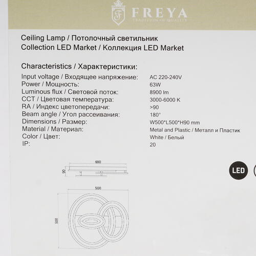 Купить Светильник потолочный Maytoni LED FR10022CL-L63W белый/белый  5065844. Характеристики, отзывы и цены в Донецке
