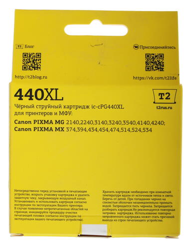 Купить Картридж T2 IC-CPG440XL черный  7969066. Характеристики, отзывы и цены в Донецке