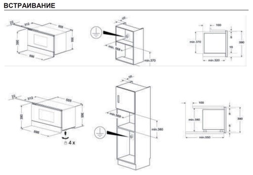 Купить Встраиваемая микроволновая печь Kuppersbusch ML 6330.0 W белый  9256102. Характеристики, отзывы и цены в Донецке