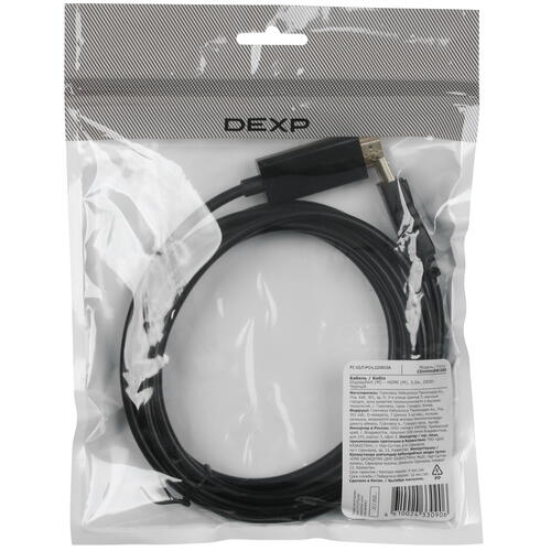 Купить Кабель однонаправленный DEXP DisplayPort - HDMI, 3 м  1116976. Характеристики, отзывы и цены в Донецке