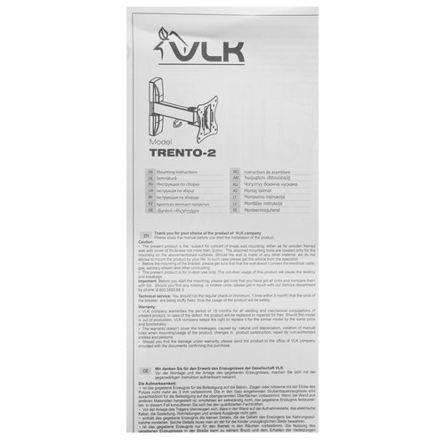 Купить Кронштейн для ТВ VLK TRENTO-2 черный  4827789. Характеристики, отзывы и цены в Донецке