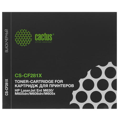 Купить Картридж лазерный Cactus CS-CF281X черный, с чипом  7962987. Характеристики, отзывы и цены в Донецке