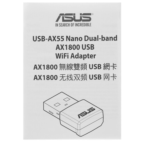 Купить Wi-Fi адаптер ASUS USB-AX55 Nano  5088228. Характеристики, отзывы и цены в Донецке