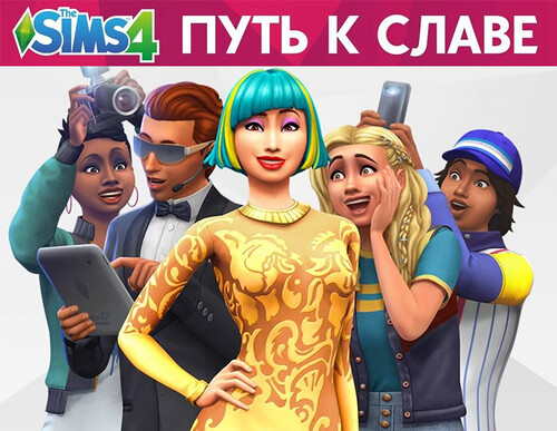 Купить Дополнение для игры The Sims 4. Путь к славе (EA APP)  5483945. Характеристики, отзывы и цены в Донецке