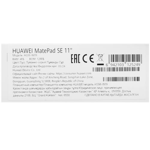 Купить 11" Планшет HUAWEI MatePad SE 11 Wi-Fi 128 ГБ серый  5463994. Характеристики, отзывы и цены в Донецке
