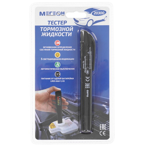 Купить Тестер тормозной жидкости МЕГЕОН 20300  9103783. Характеристики, отзывы и цены в Донецке