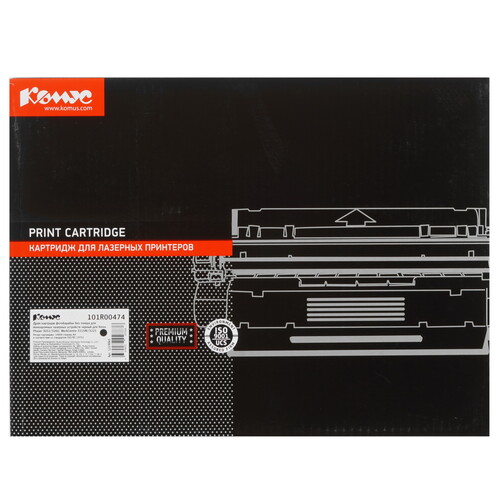 Купить Драм-картридж Комус 101R00474  9141689. Характеристики, отзывы и цены в Донецке