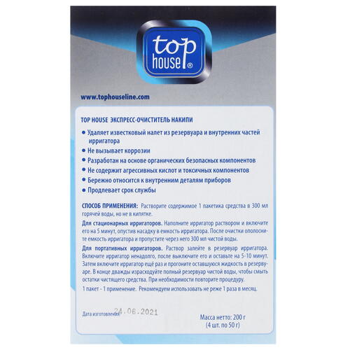 Купить Чистящее средство  Top House  4860467. Характеристики, отзывы и цены в Донецке