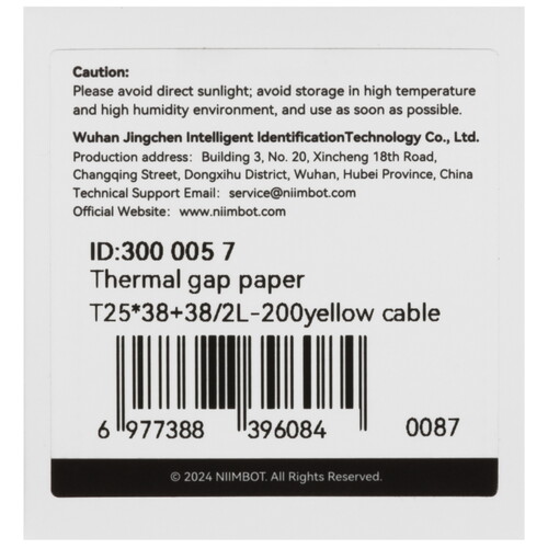 Купить Этикетки NIIMBOT T25*38+38/2L-200  5488795. Характеристики, отзывы и цены в Донецке