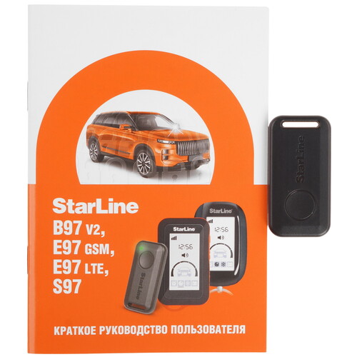 Купить Автосигнализация StarLine E97 GSM-GPS CAN FD  5483810. Характеристики, отзывы и цены в Донецке
