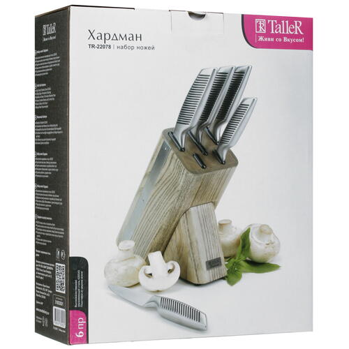 Купить Набор ножей Taller Hardman TR-22078  4859306. Характеристики, отзывы и цены в Донецке