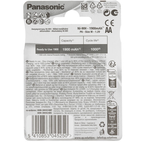 Купить Аккумулятор Panasonic Ready to use 1900 мА*ч  9216805. Характеристики, отзывы и цены в Донецке