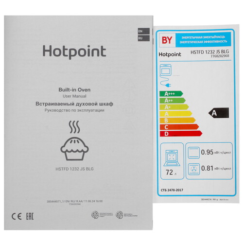 Купить Электрический духовой шкаф Hotpoint HSTFD 1232 JS BLG черный  9136634. Характеристики, отзывы и цены в Донецке