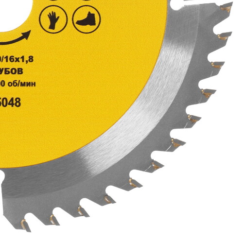 Купить Диск пильный ГРАНИТ 615048  9210031. Характеристики, отзывы и цены в Донецке