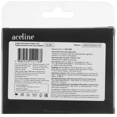 Купить Чехол Aceline для Aceline LightPods, Apple AirPods, Apple AirPods 2, сиреневый  4801518. Характеристики, отзывы и цены в Донецке