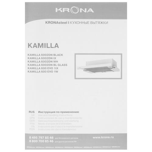 Купить Вытяжка телескопическая KRONA KAMILLA 600 2DN BL GLASS черный/черный  9092406. Характеристики, отзывы и цены в Донецке