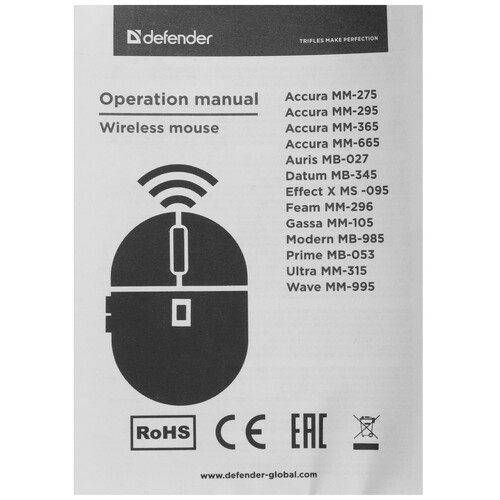 Купить Мышь беспроводная Defender Wave MM-995  9040750. Характеристики, отзывы и цены в Донецке
