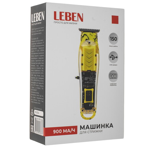Купить Машинка для стрижки LEBEN 251-078 желтый/разноцветный  9237133. Характеристики, отзывы и цены в Донецке