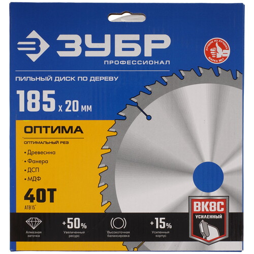 Купить Диск пильный ЗУБР Оптима 36903-185-20-40_z01  9173811. Характеристики, отзывы и цены в Донецке