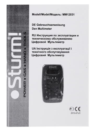 Купить Мультиметр Sturm! MM12031  1063817. Характеристики, отзывы и цены в Донецке