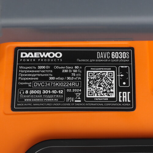 Купить Строительный пылесос  Daewoo DAVC 6030S  5439481. Характеристики, отзывы и цены в Донецке