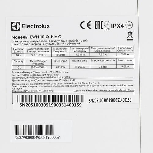 Купить Водонагреватель электрический Electrolux EWH 10 Q-bic O  1277963. Характеристики, отзывы и цены в Донецке