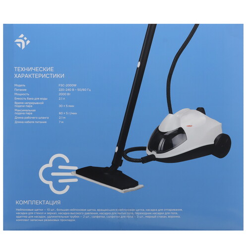 Купить Пароочиститель DEXP FSC-2000W белый  9116737. Характеристики, отзывы и цены в Донецке
