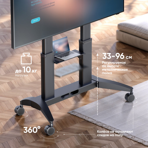 Купить Стойка с кронштейном ONKRON TS2821-B  9304209. Характеристики, отзывы и цены в Донецке