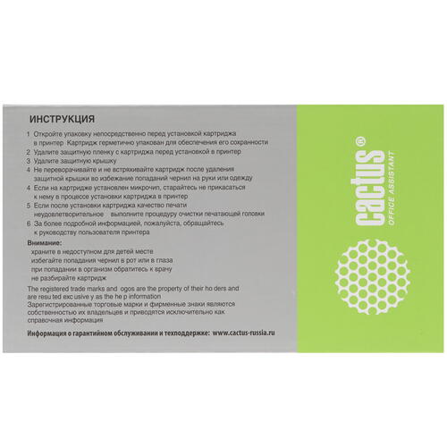 Купить Картридж Cactus CS-C9390 светло-голубой  7942632. Характеристики, отзывы и цены в Донецке