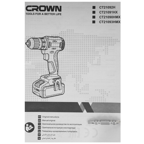 Купить Дрель-шуруповерт CROWN BL CT21093HMX-2 BMC  9288414. Характеристики, отзывы и цены в Донецке