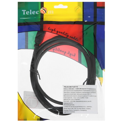 Купить Кабель Telecom USB 3.2 Gen 1 Type-A - USB 3.2 Gen1 Type-B  5471452. Характеристики, отзывы и цены в Донецке