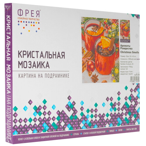 Купить Кристальная (алмазная) мозаика  ФРЕЯ на подрамнике "Ароматы Рождества" 30 х 40 см  9126931. Характеристики, отзывы и цены в Донецке
