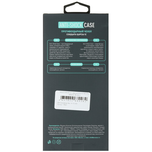 Купить Накладка  BoraSCO Anti-Shock Case для HONOR 400 Pro черный  5640417. Характеристики, отзывы и цены в Донецке